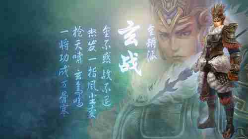 《剑侠情缘之刀剑决》于横店杀青剑网3电影再度上新